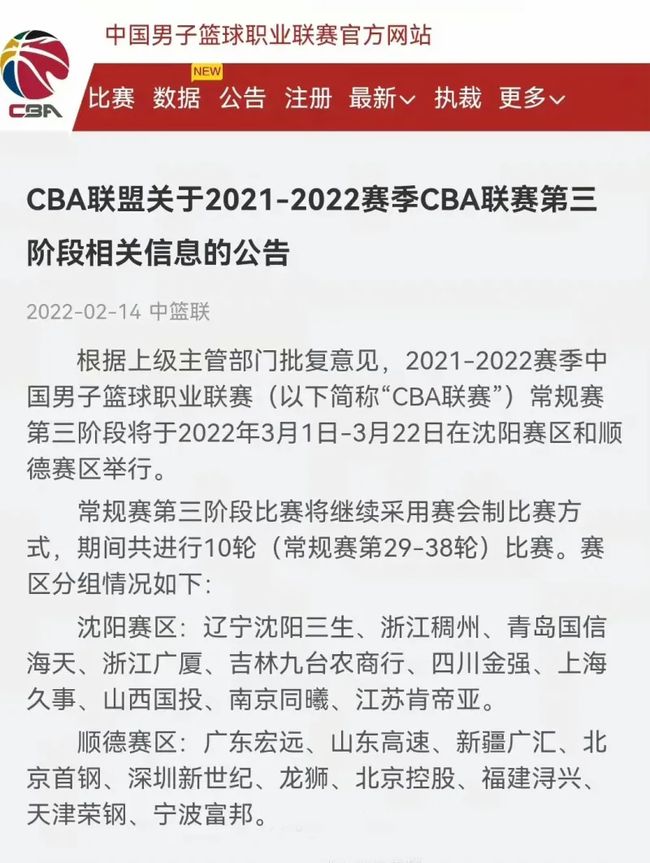 女单项目中