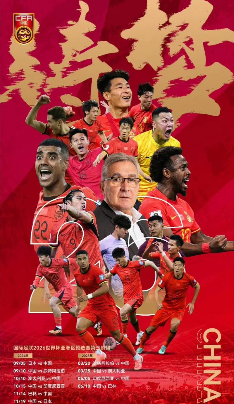 的赛季开始