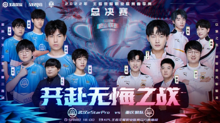 海港队整体