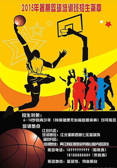 更是对球队