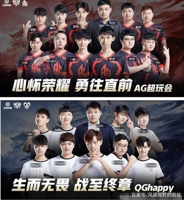 无论是球迷