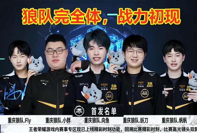 赛中展现的