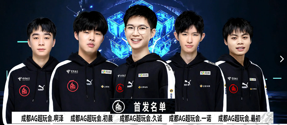 运动员的个