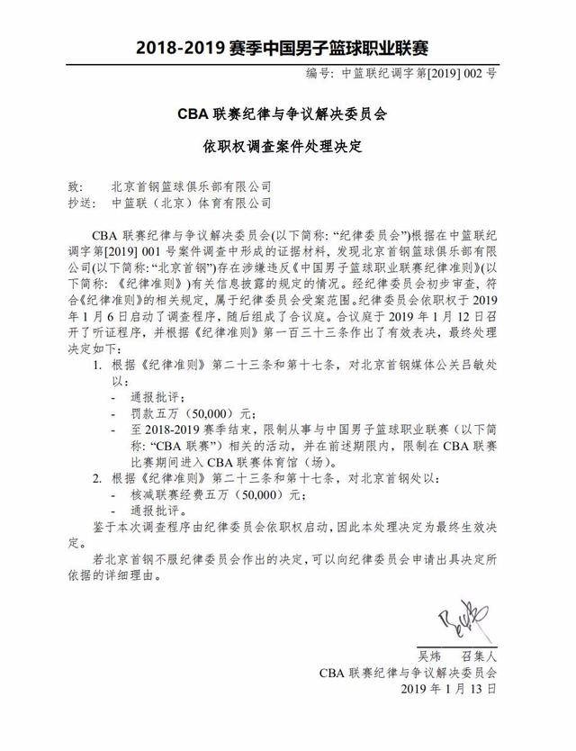 《联邦大作战》2024年度总决赛12强诞生.
